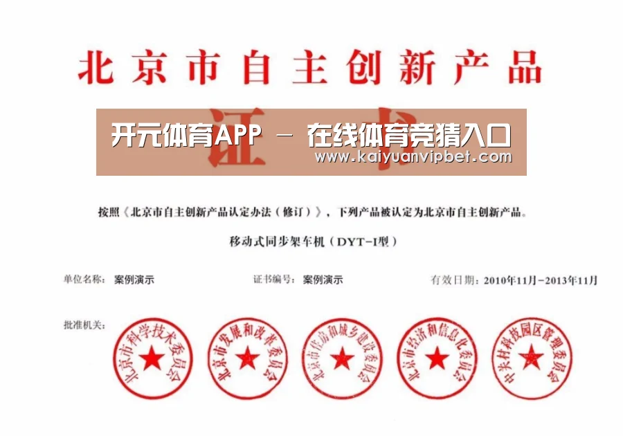 荣誉证书三